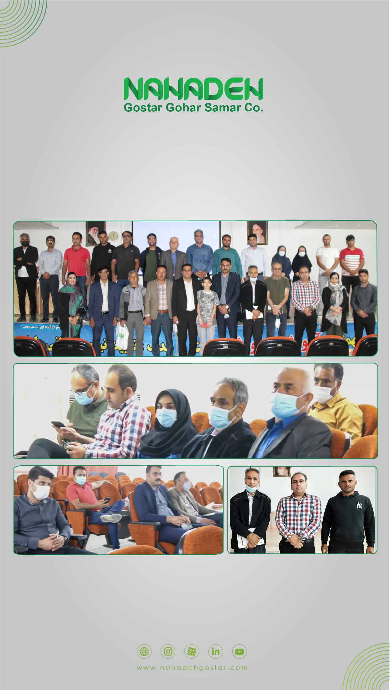 Seminar on tomato and melon diseases 2022